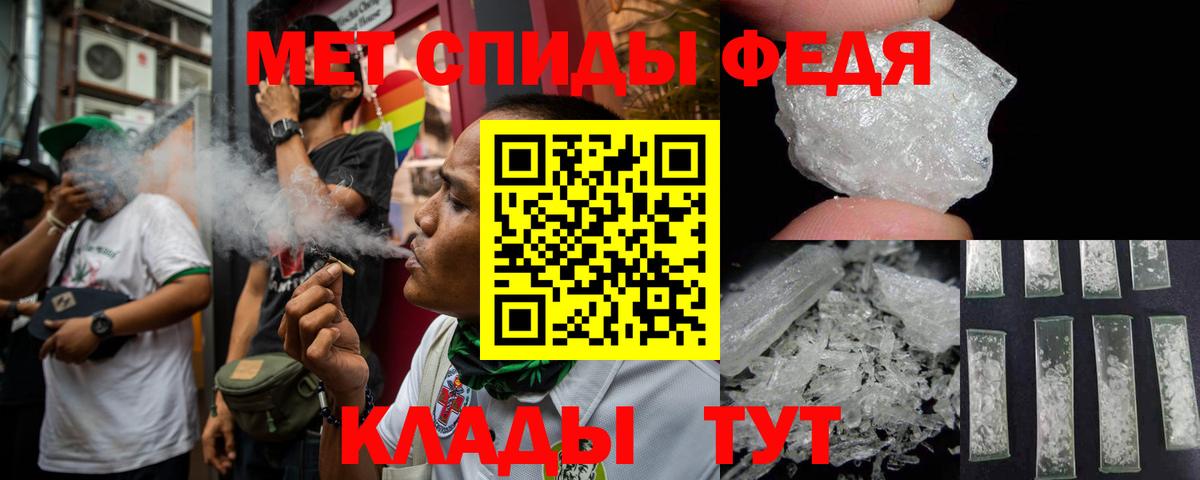 Amphetamine  АМФЕТАМИН 97%  Вход с VPN  Валуйки 