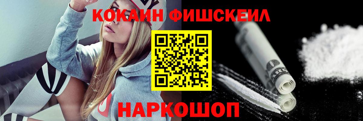 Валуйки  COCAIN 98%  Cocaine 97%  Вход с VPN 