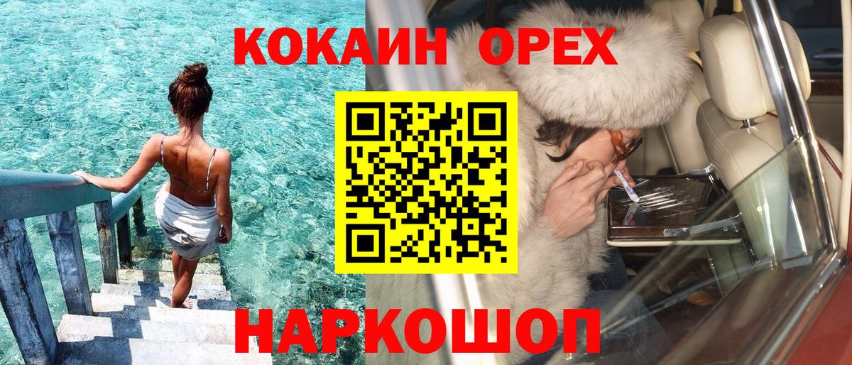 Кокаин Боливия Валуйки