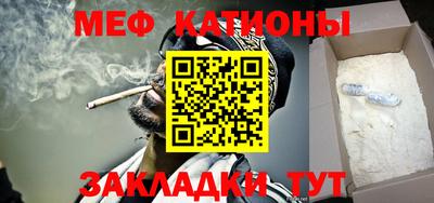 альфа пвп Кинель