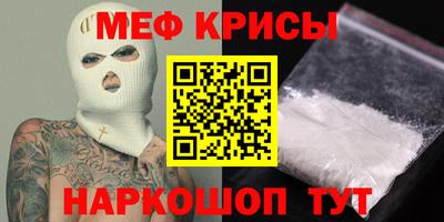 альфа пвп Кинель