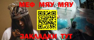 шишки Кингисепп