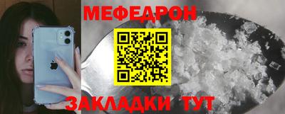 соль курить ск Кимры