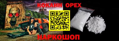 альфа пвп Кинель