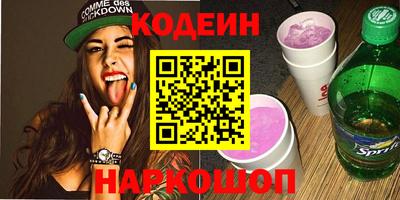 шишки Кингисепп