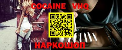 соль курить ск Кимры