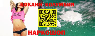 мефедрон мука Конаково