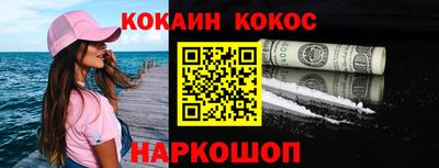 альфа пвп Кинель