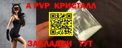 соль курить ск Кимры