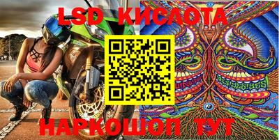 альфа пвп Кинель