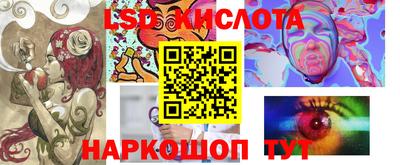 соль курить ск Кимры