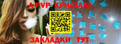 соль курить ск Кимры