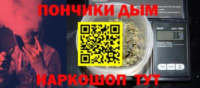 альфа пвп Кинель