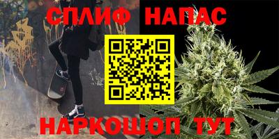соль курить ск Кимры