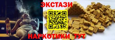 ECSTASY Комсомольск-на-Амуре