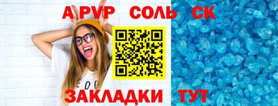 мефедрон мука Конаково