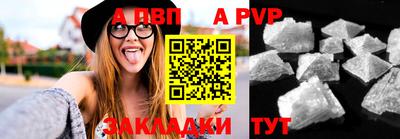 трава Коммунар