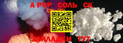 трава Коммунар