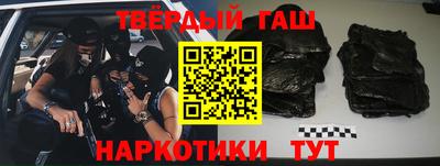 альфа пвп Кинель