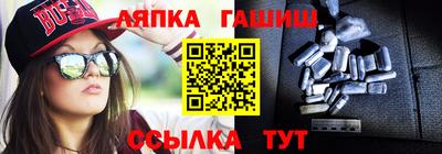 шишки Кингисепп