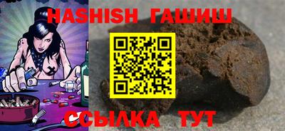 шишки Кингисепп