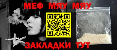мефедрон мука Конаково