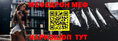 альфа пвп Кинель