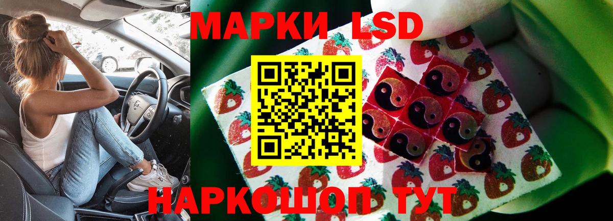ЛСД экстази ecstasy  hydra онион  Валуйки  Вход с VPN 