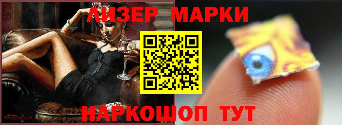 LSD-25 экстази ecstasy Валуйки