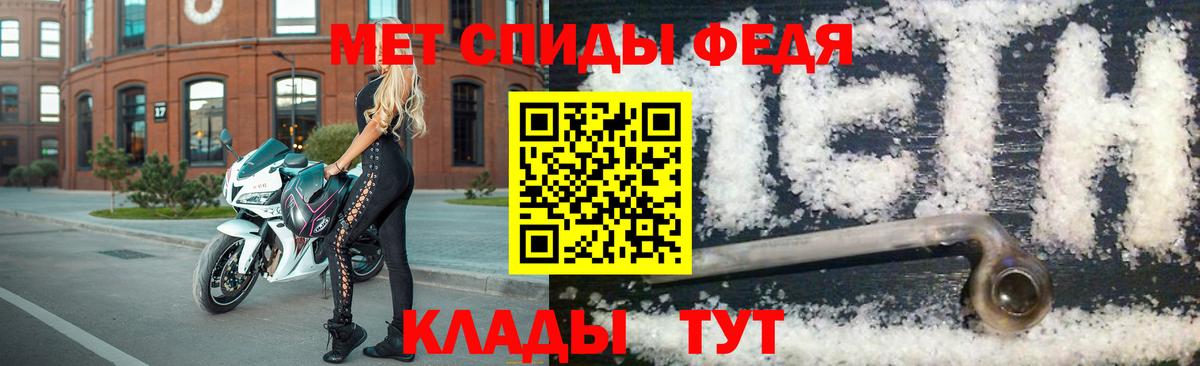 Первитин винт  Первитин винт  Валуйки  Вход с VPN 
