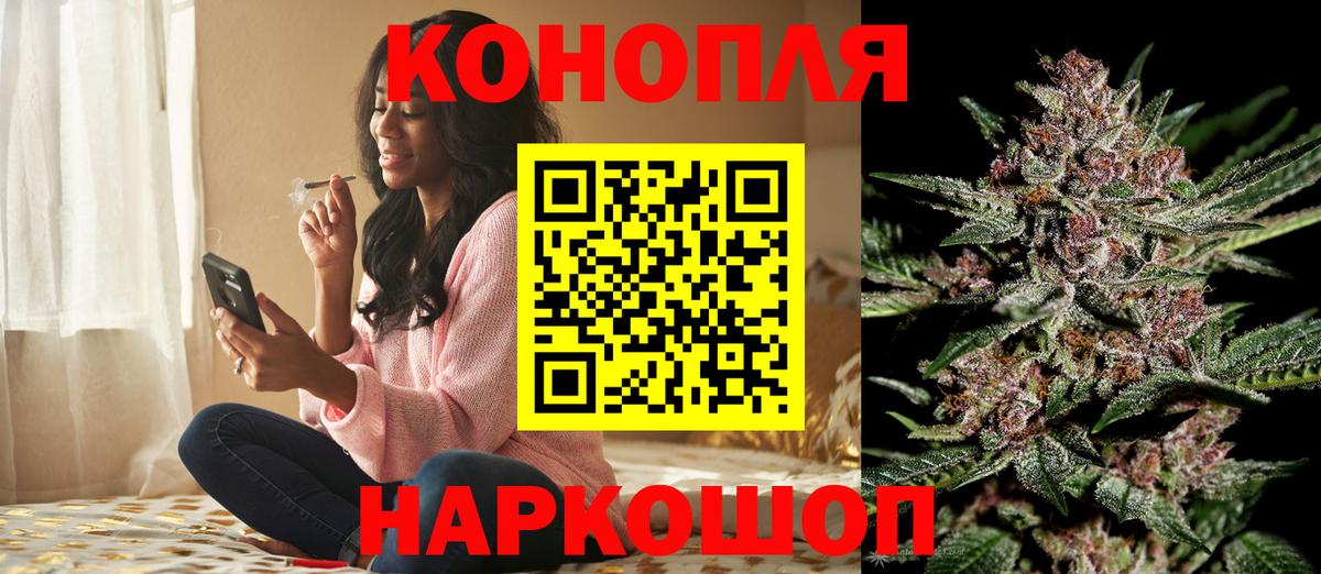 Бошки Шишки Bruce Banner  Канабис индика  Каннабис марихуана  Валуйки  Бошки марихуана THC 21%  Вход с VPN 